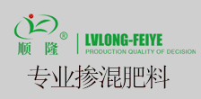 吉林省绿隆肥业科技有限公司