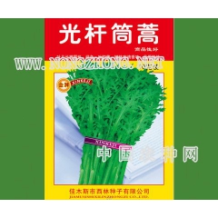 光杆筒蒿