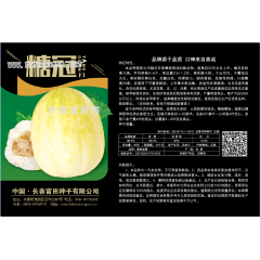 糖冠